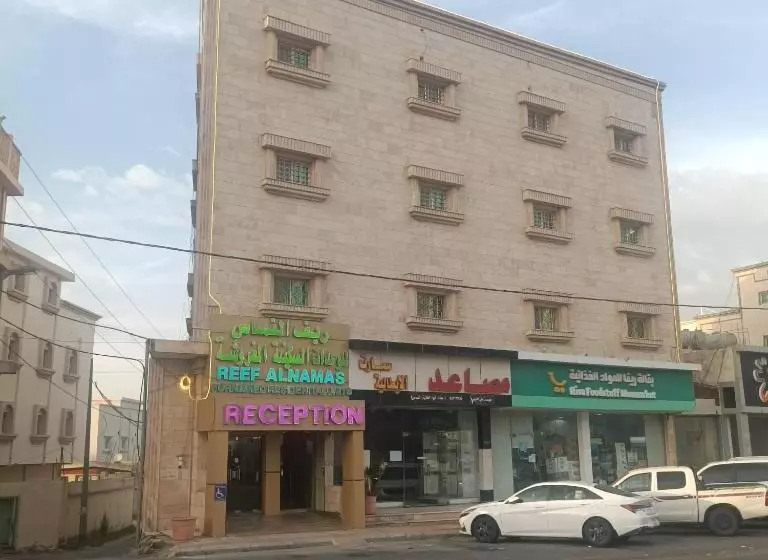 شقق ريف النماص للوحدات السكنية
