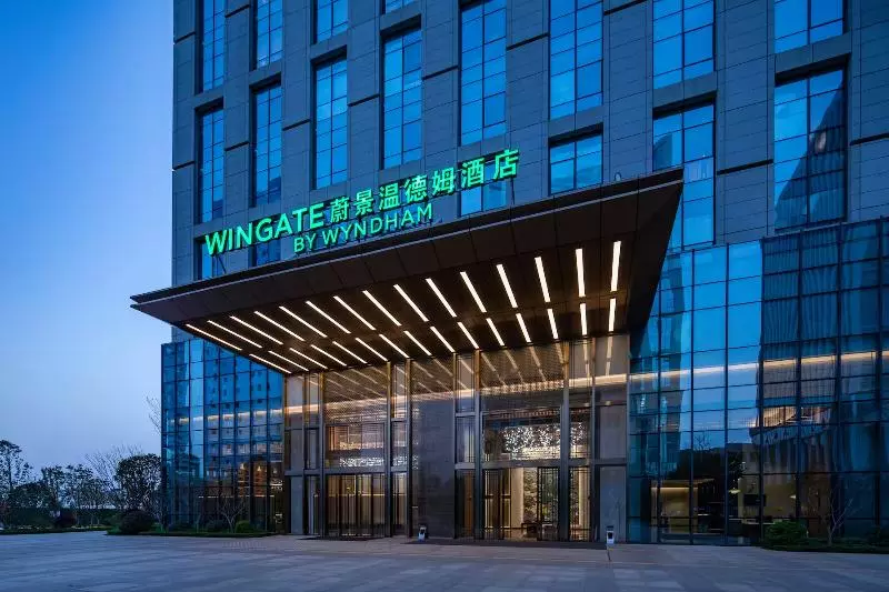 ホテル Wingate By Wyndham Kunming Airport