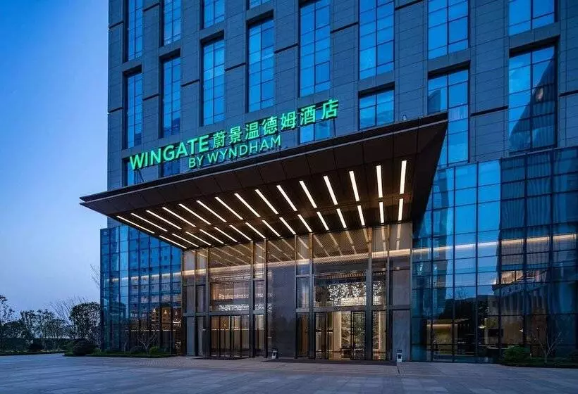 ホテル Wingate By Wyndham Kunming Airport