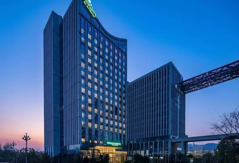ホテル Wingate By Wyndham Kunming Airport