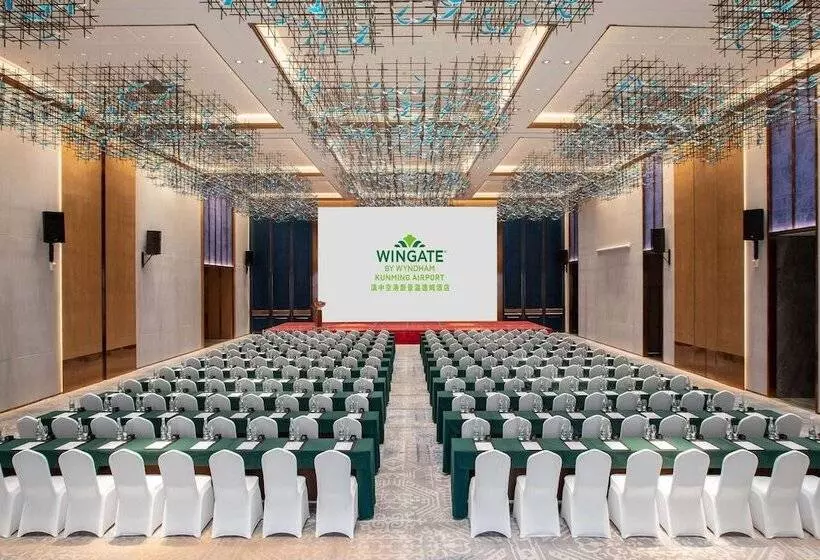 ホテル Wingate By Wyndham Kunming Airport