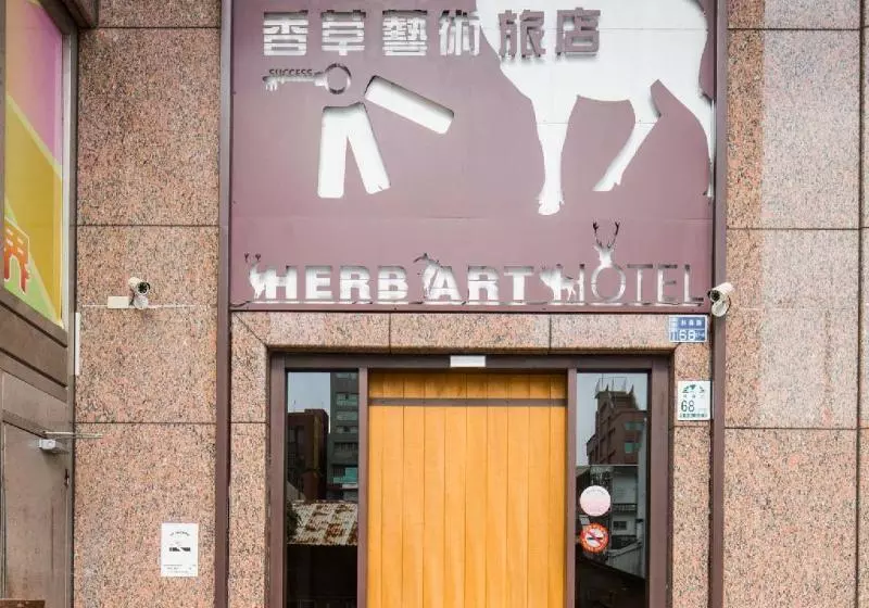 هتل Herb Art