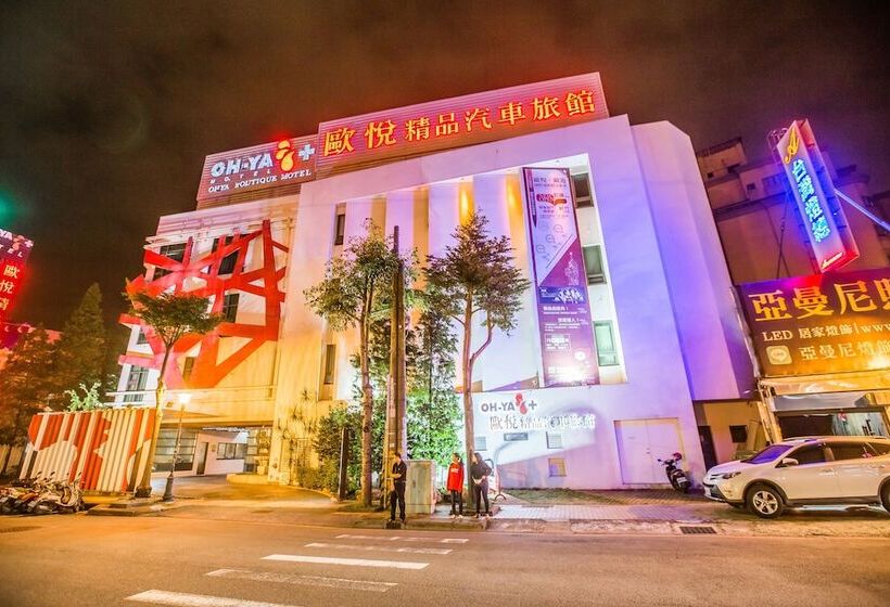 Ohya Chain Boutique Motel Taoyuan