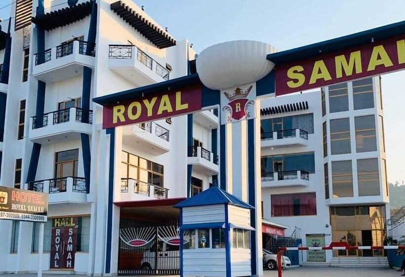 هتل Royal Samah