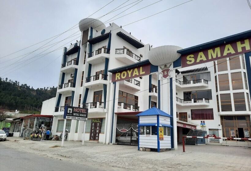 هتل Royal Samah