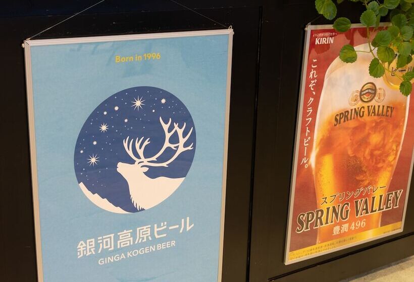 ホテル Yabuki Golf Club