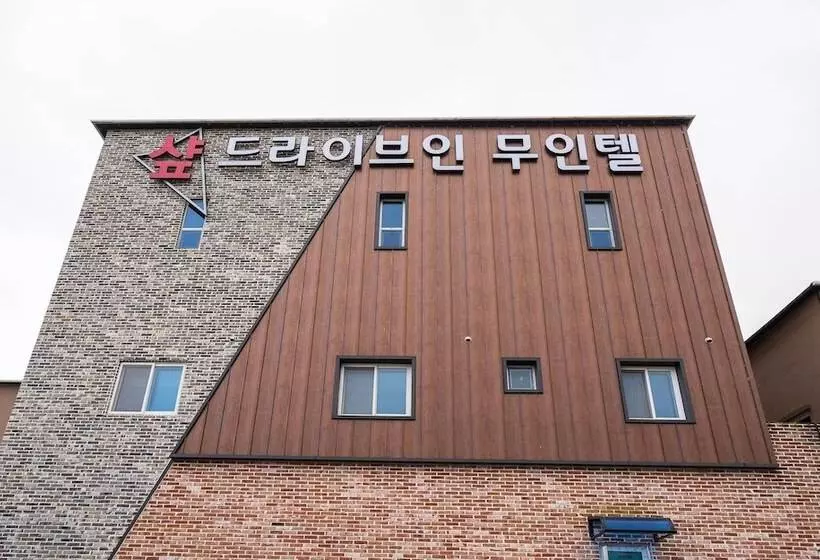 Motelli Cheongyang Saapuntel Drive In