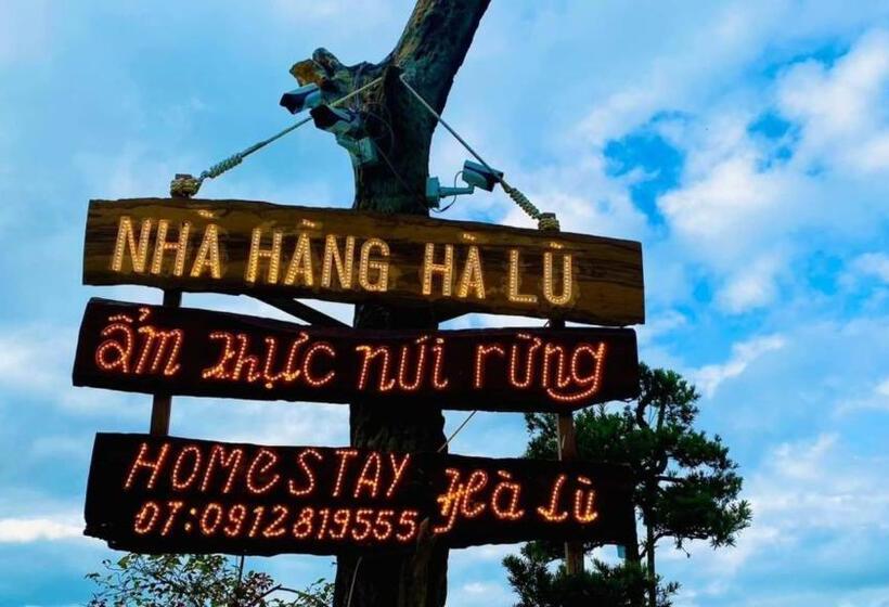 هتل Hà Lù Homestay