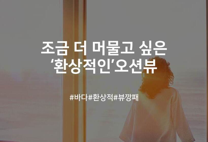 모텔 Ulsan Ilsan Hey