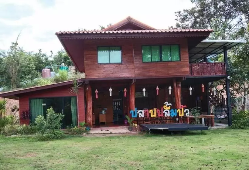 Prabpluem Resort