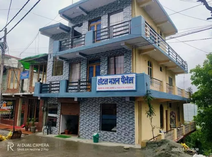 ホテル Bhajan Palace