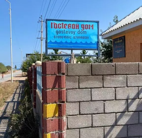 پانسیون Guest House Akjol
