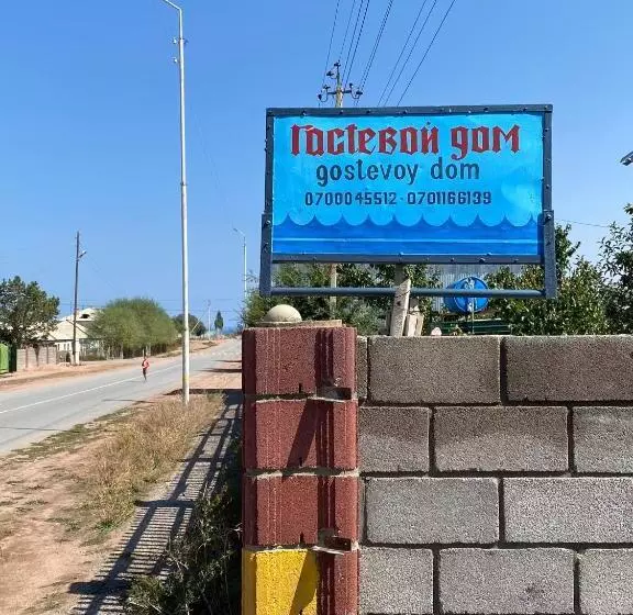 پانسیون Guest House Akjol