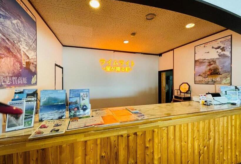 هتل 北志賀ライムライト