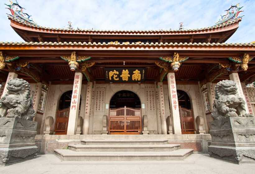 فندق Intercontinental Xiamen, An Ihg