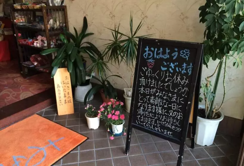 Ryokan Hanagoyomi