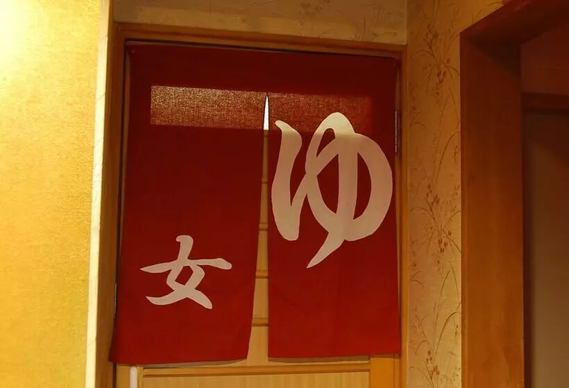 Ryokan Hanagoyomi