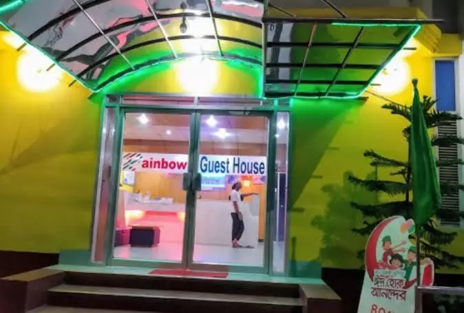 هتل Rainbow Guest House