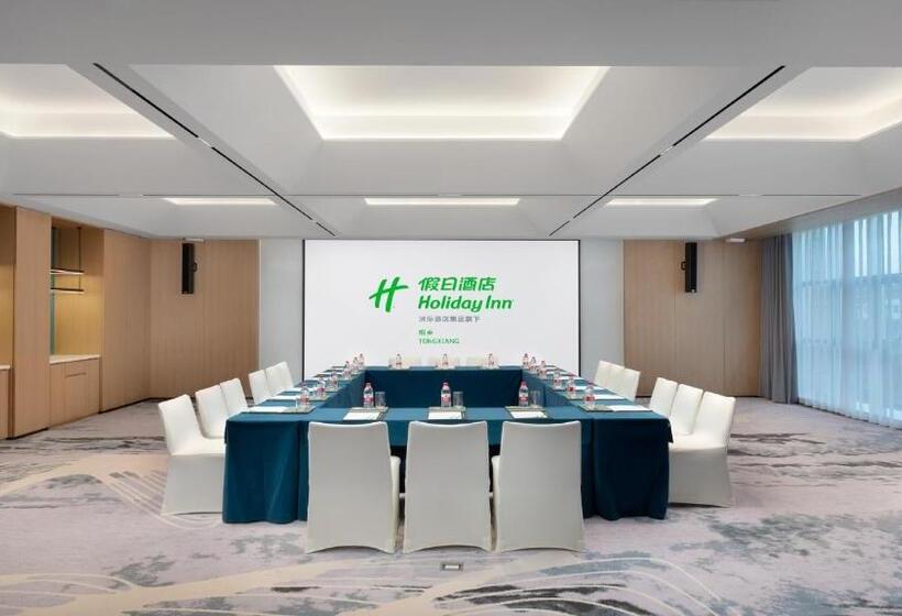 בית מלון כפרי Holiday Inn Tongxiang