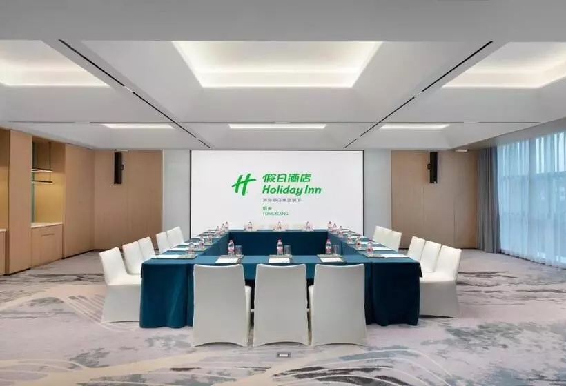 ホテル Holiday Inn Tongxiang