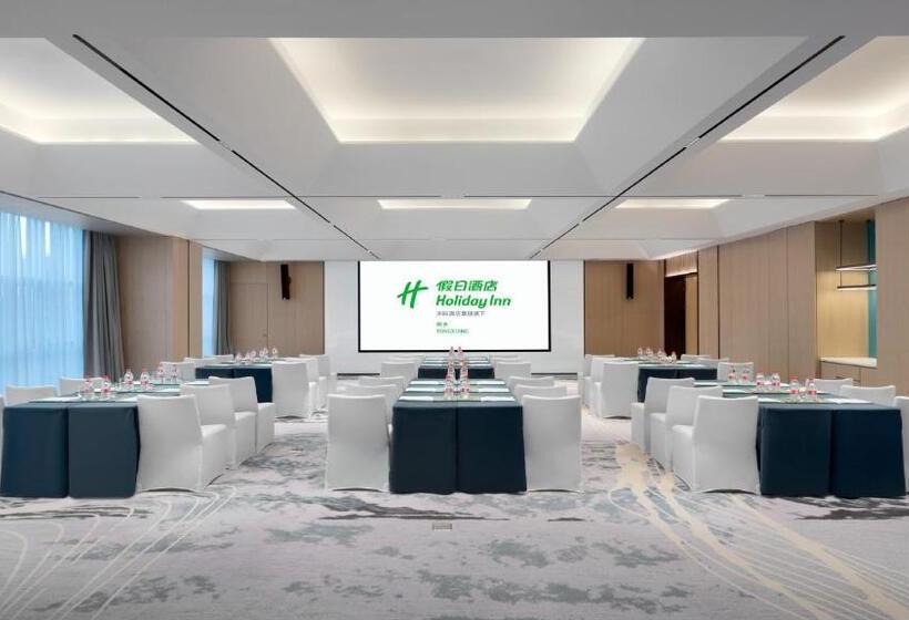 בית מלון כפרי Holiday Inn Tongxiang