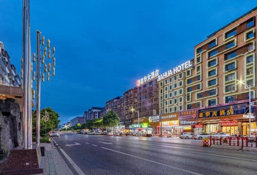 Jiahua Hotel   Wanzai Ancient City