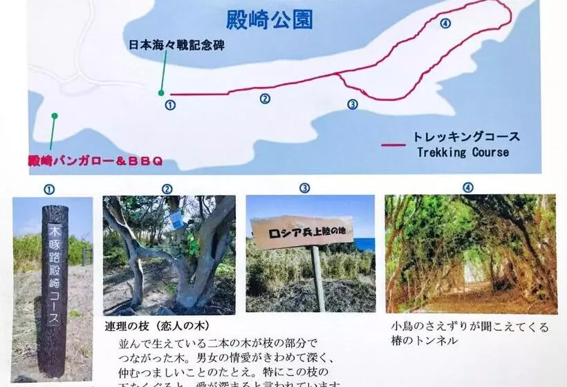 پانسیون Tonosaki Bungalow & Bbq   Vacation Stay 31819v