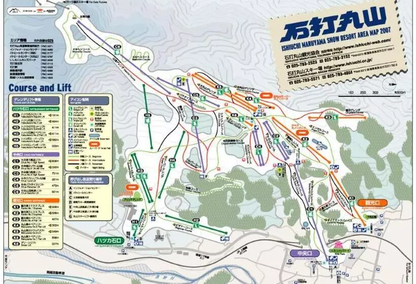 ユースホステル Sti Ski Lodge