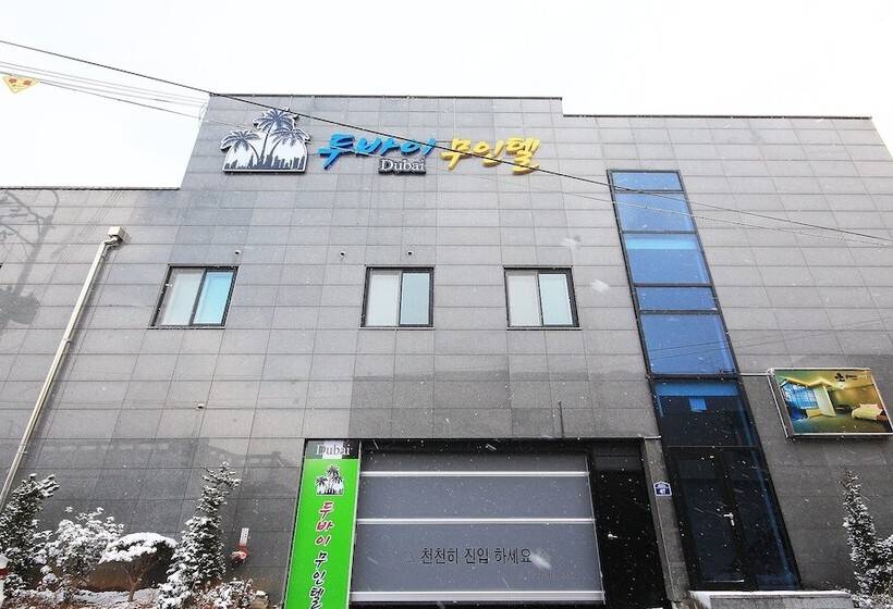 Gunsan Dubai Drive In Motel