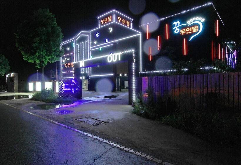 Jeongeup Jjakkkung Self Check In Motel