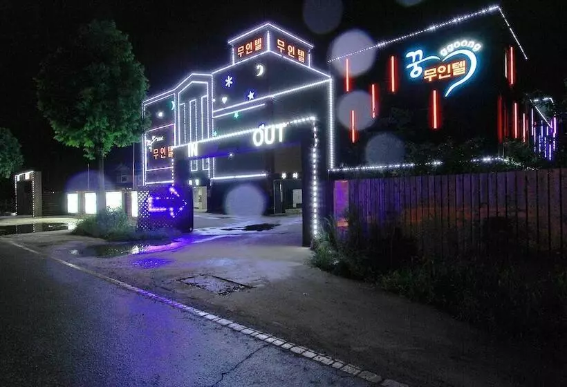 Jeongeup Jjakkkung Self Check In Motel