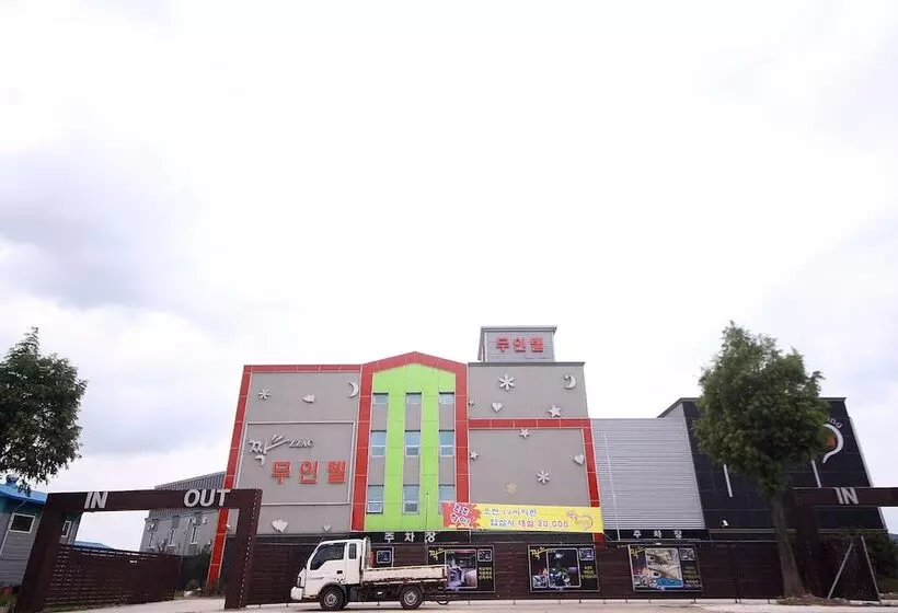Jeongeup Jjakkkung Self Check In Motel