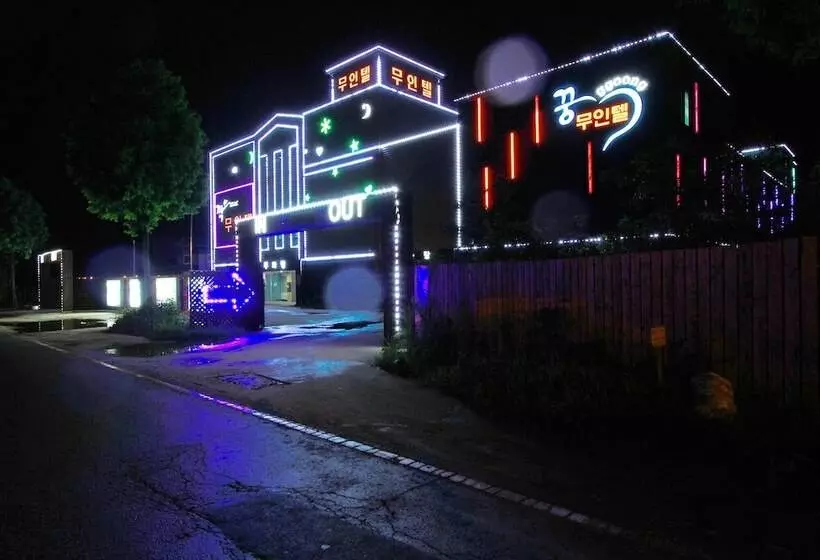 Jeongeup Jjakkkung Self Check In Motel