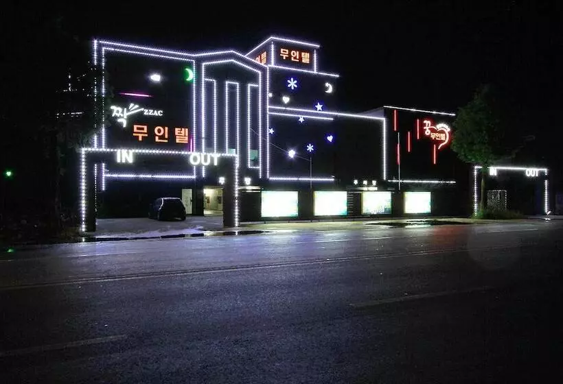 Jeongeup Jjakkkung Self Check In Motel