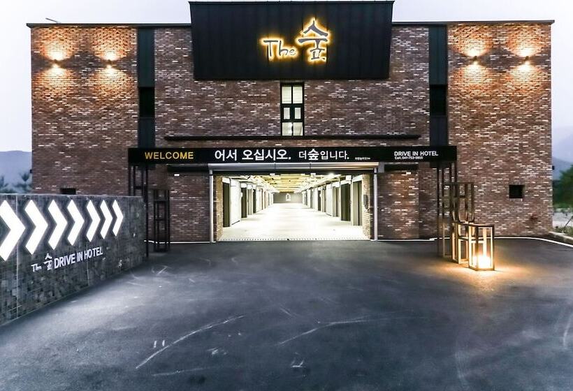 Motel Geumsan The Sup Drive In
