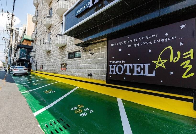 Motel Gyeongju Hotel Stars
