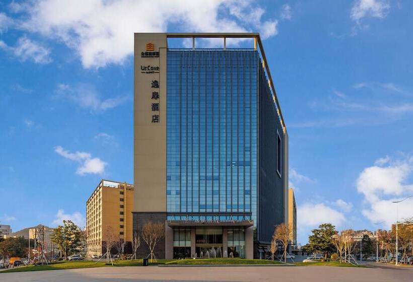 فندق Urcove By Hyatt Fenggang