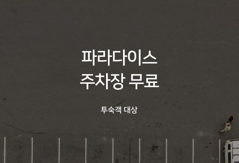 Motel Pohang Sangdodong Kum