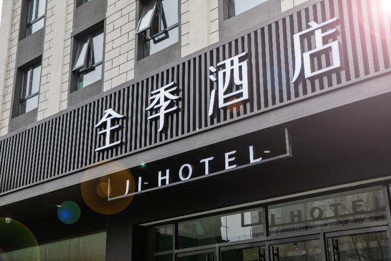 Hotel Ji Beijing Fengtai South Road Metro Station