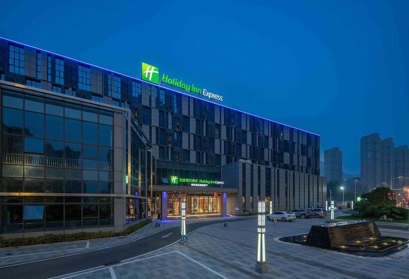 Hotel Holiday Inn Express Huangshi Cihu Lake, An Ihg