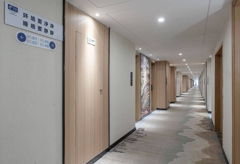 Hotel Holiday Inn Express Huangshi Cihu Lake, An Ihg