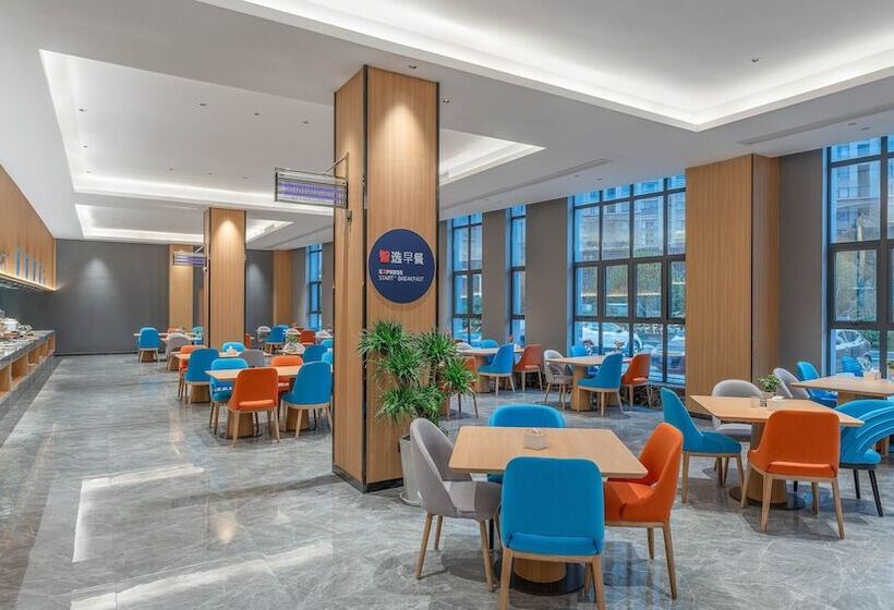 Hotel Holiday Inn Express Huangshi Cihu Lake, An Ihg