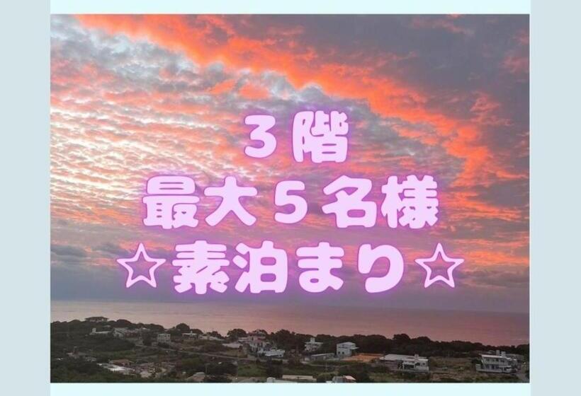 Condominium Hotel Okinawa Yumeto   Vacation Stay 88032v