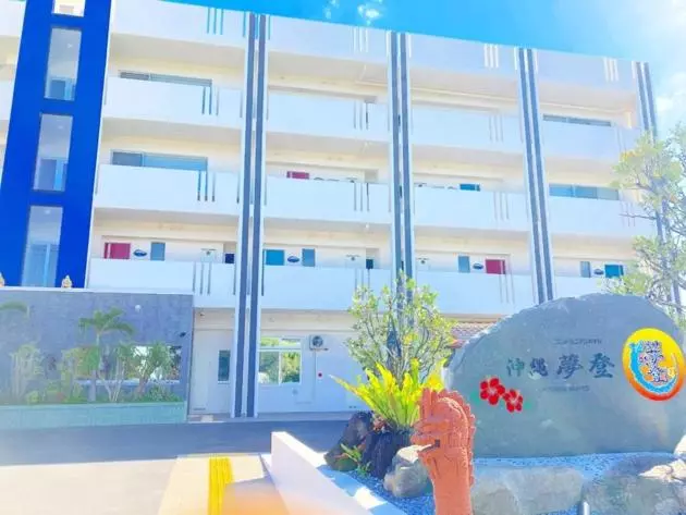 Condominium Hotel Okinawa Yumeto   Vacation Stay 88032v