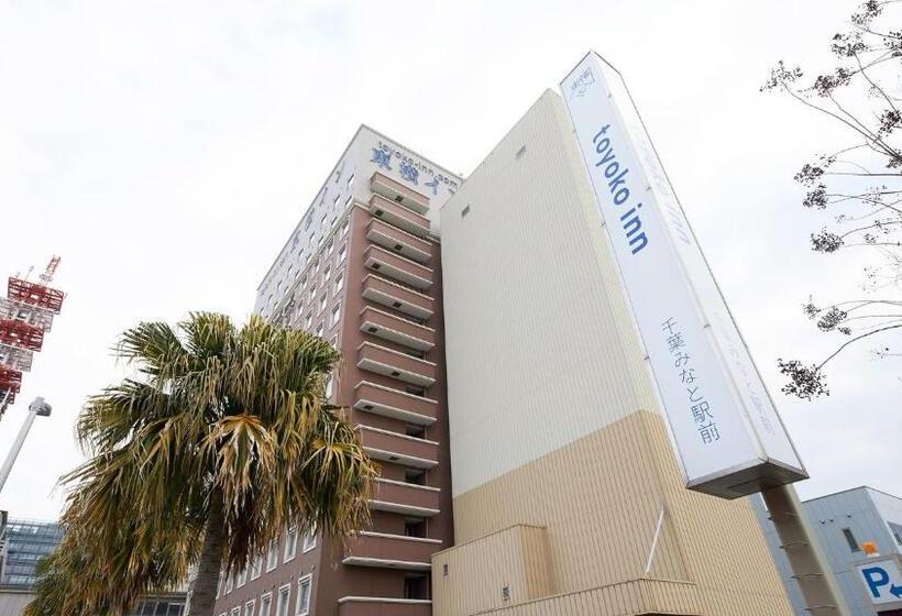בית מלון כפרי Toyoko Inn Chiba Minato Ekimae