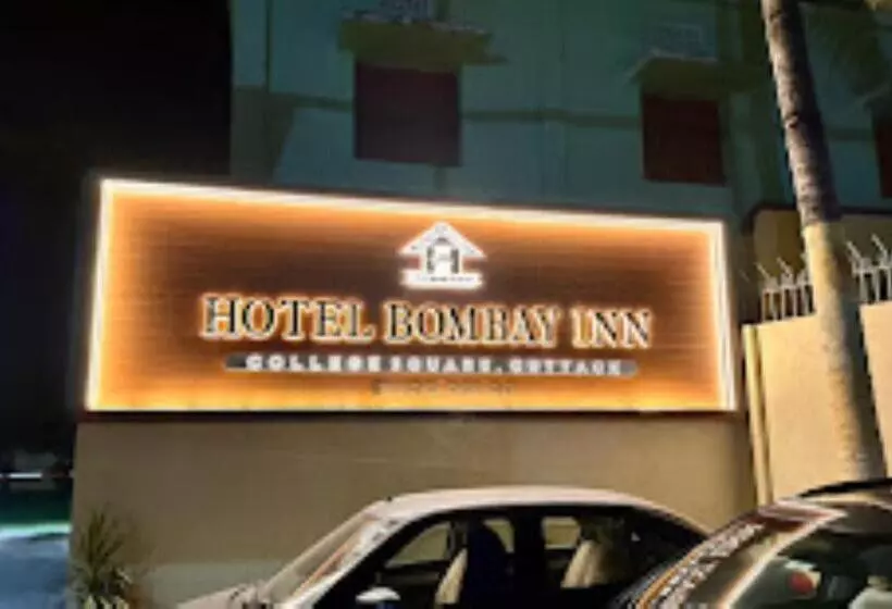 ホテル Bombay Inn Cuttack
