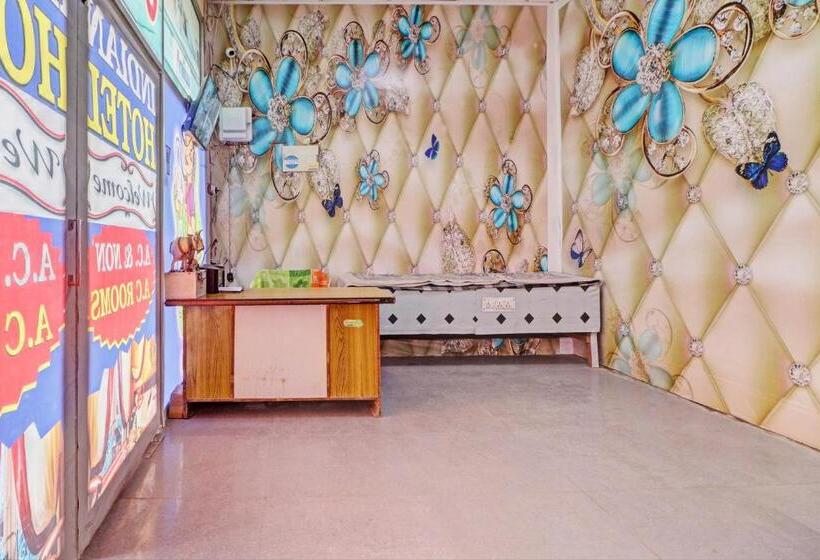 ホテル Oyo Indian