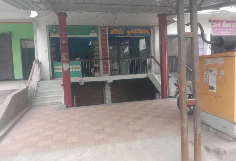 Oyo Flagship Hotel Pushpanjali