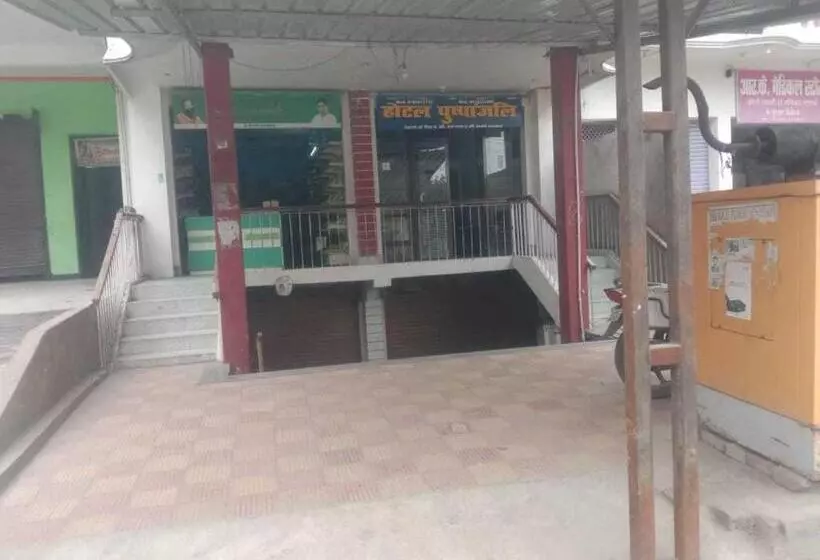 Oyo Flagship Hotel Pushpanjali
