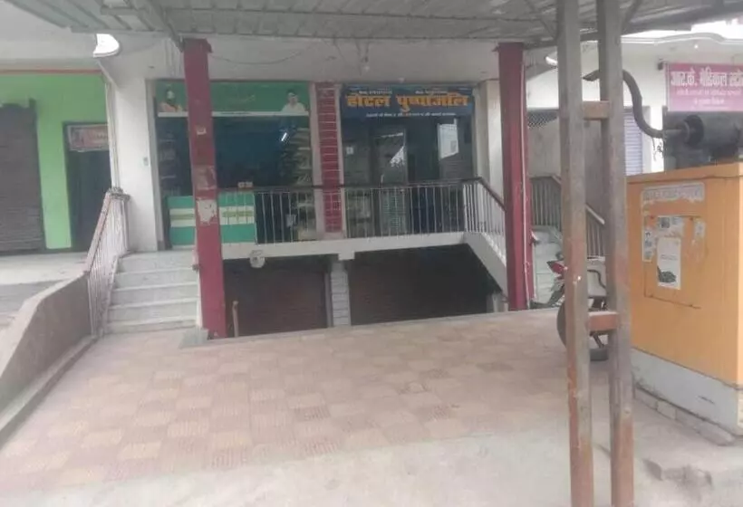 Oyo Flagship Hotel Pushpanjali